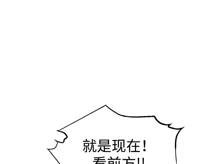 第160话 第230页