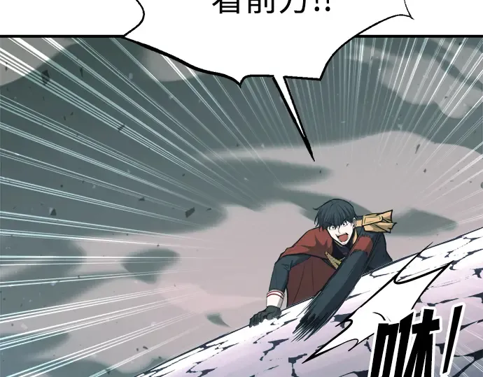 第160话 第231页