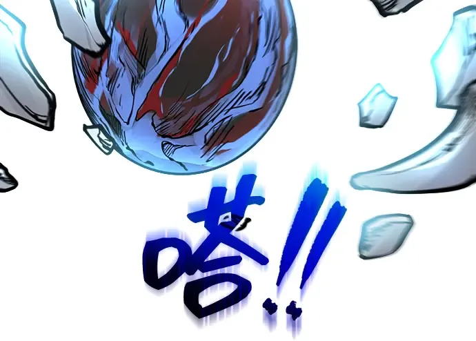 第160话 第235页