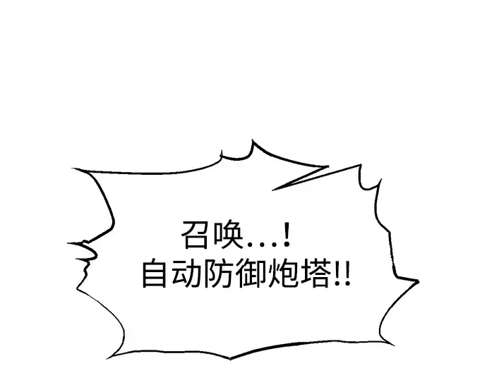 第160话 第236页