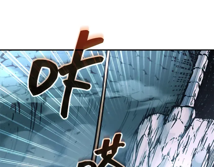 第160话 第237页