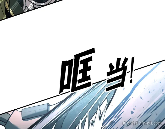 第160话 第240页