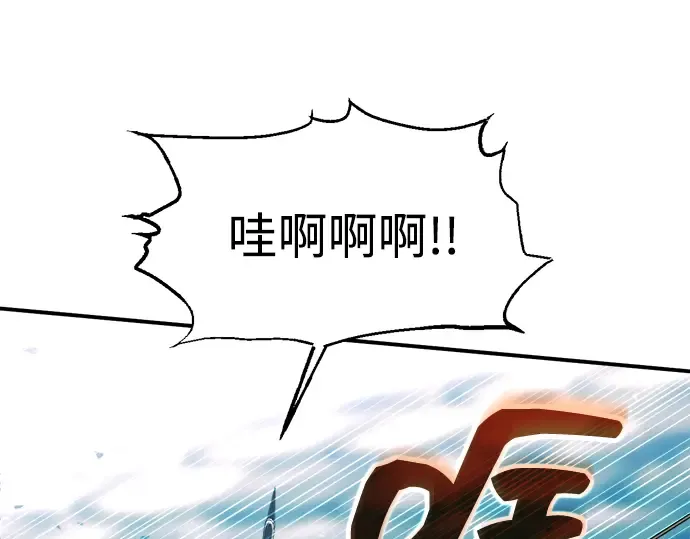 第160话 第242页