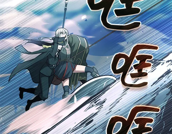 第160话 第243页