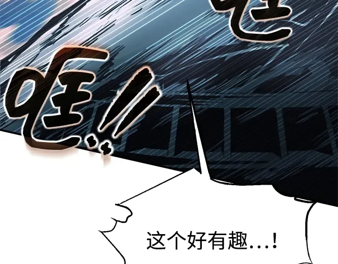 第160话 第244页