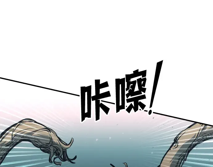 第160话 第246页