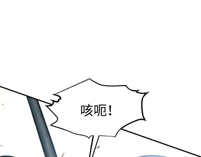 第160话 第251页