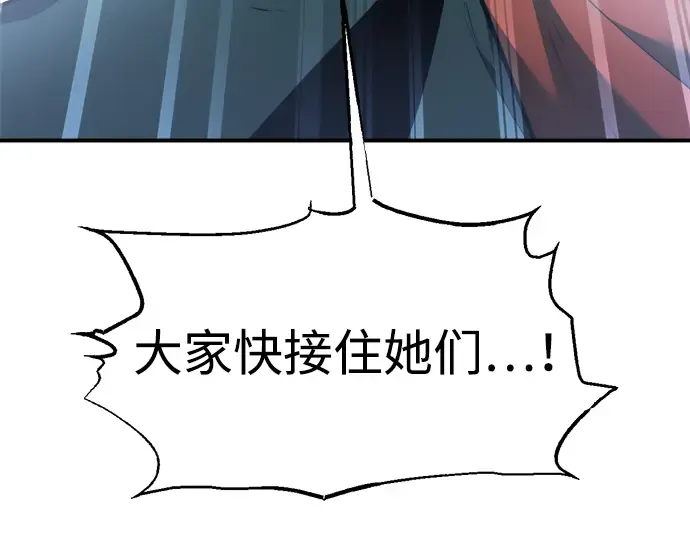 第160话 第258页