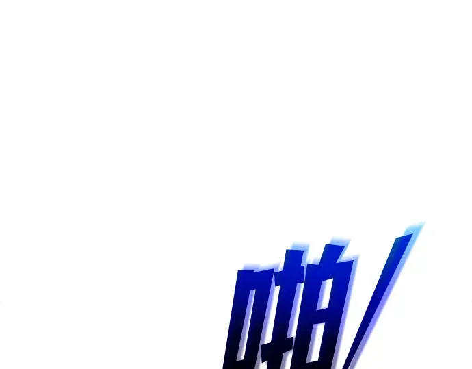 第160话 第259页