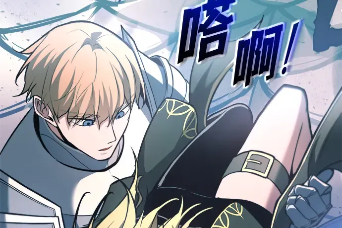 第160话 第262页