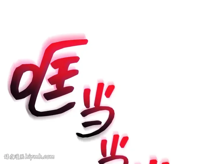 第160话 第264页