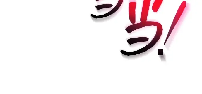 第160话 第265页