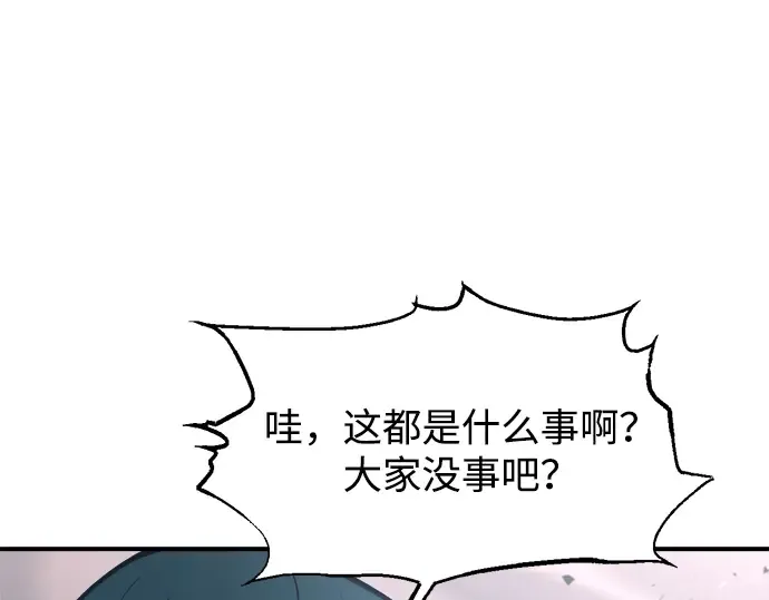 第160话 第266页