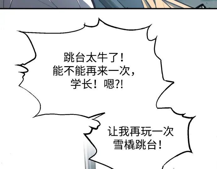 第160话 第268页