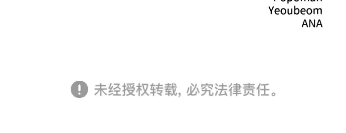 第160话 第278页