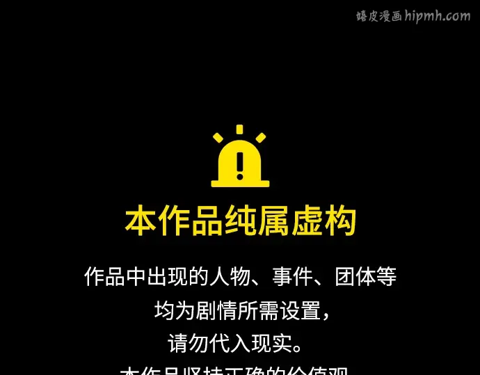 第161话 第1页