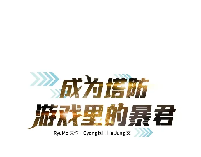 第161话 第3页