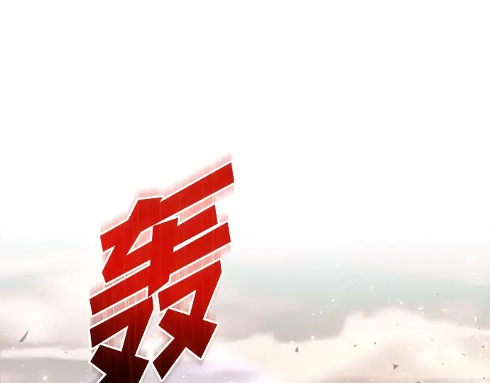 第161话 第9页
