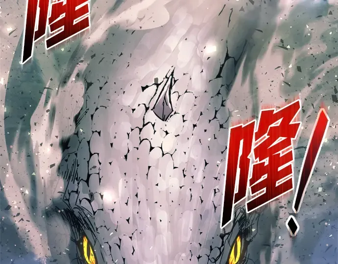 第161话 第11页