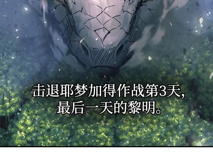第161话 第13页