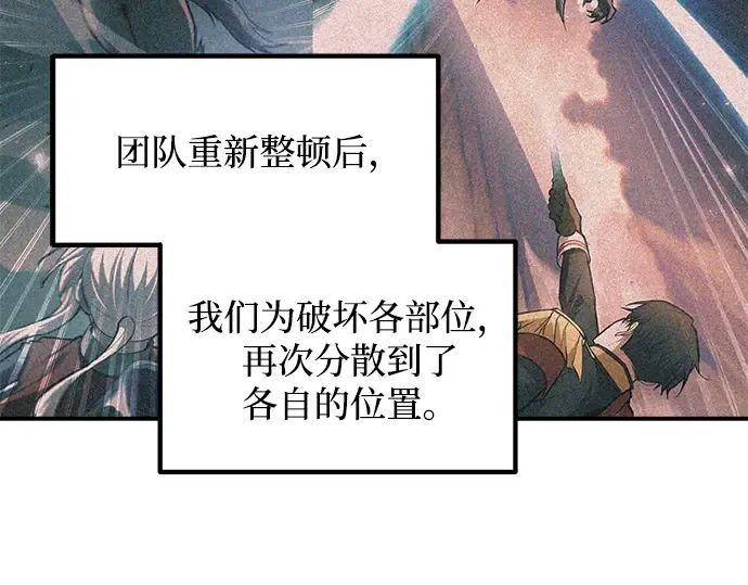 第161话 第17页