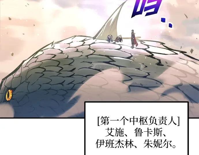 第161话 第20页