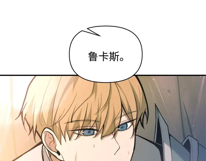 第161话 第22页