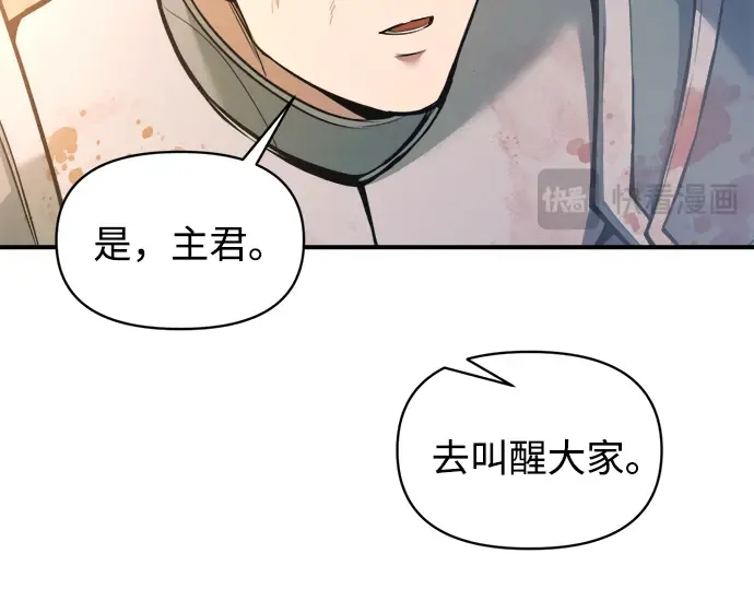 第161话 第23页