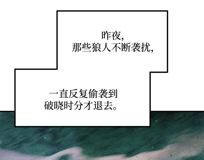 第161话 第25页