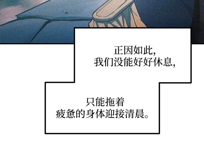 第161话 第27页