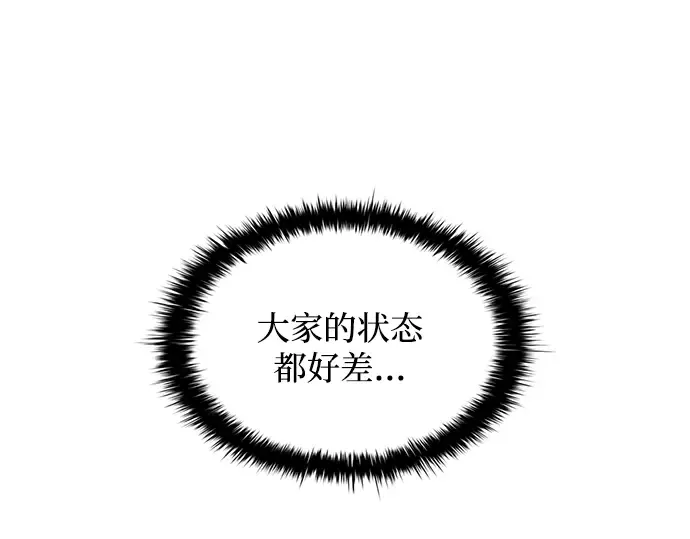 第161话 第28页