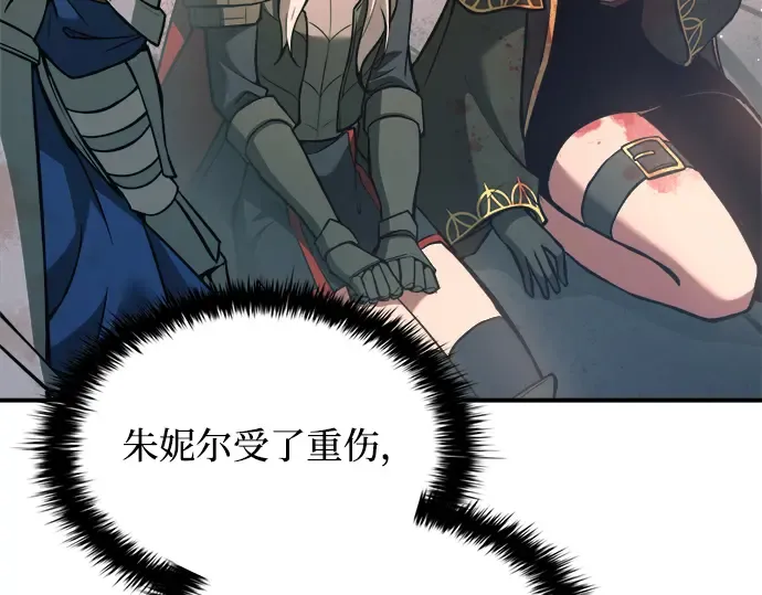 第161话 第30页