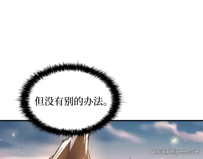 第161话 第32页