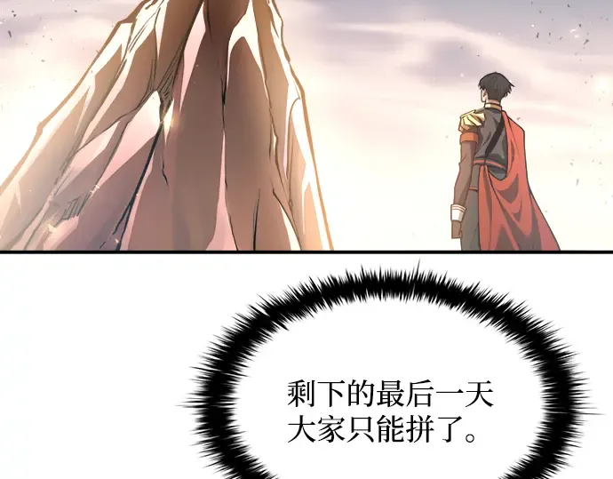 第161话 第33页