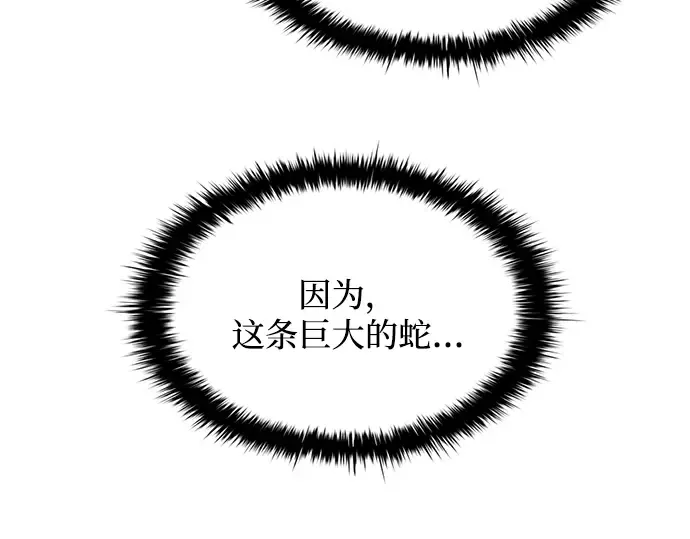 第161话 第34页
