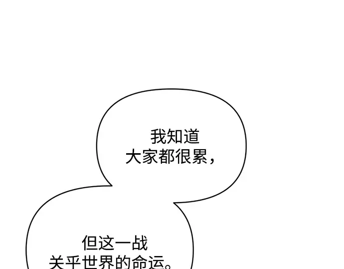 第161话 第39页