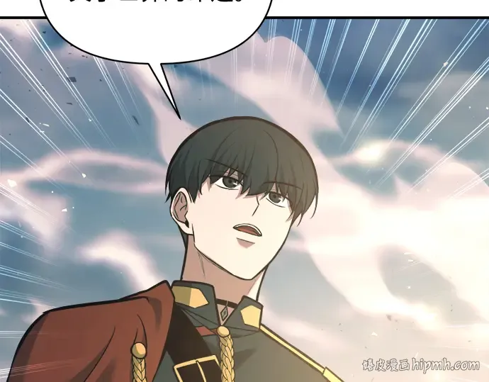 第161话 第40页