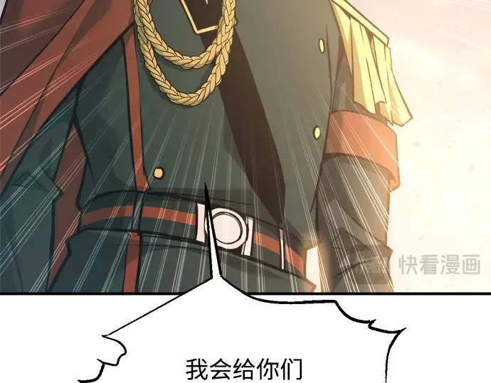 第161话 第41页