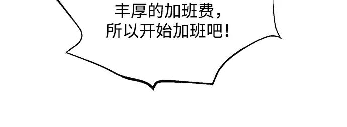 第161话 第42页