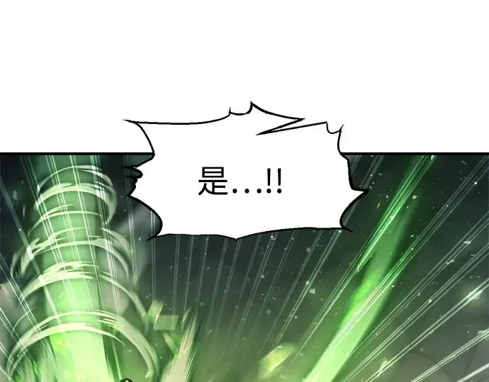 第161话 第43页