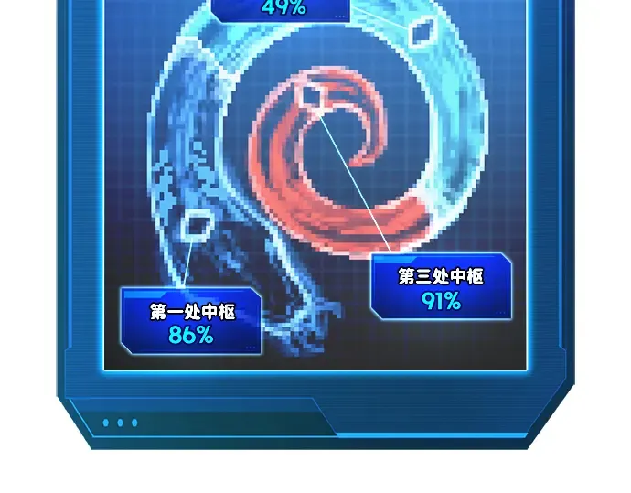 第161话 第47页