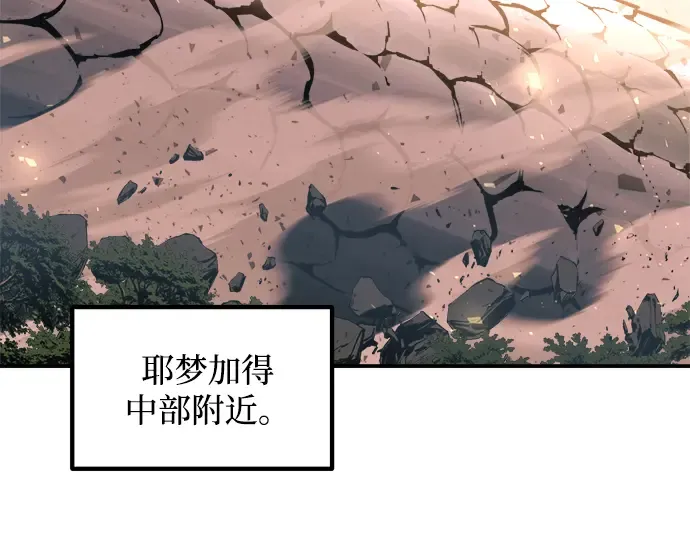 第161话 第52页
