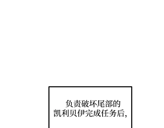 第161话 第53页