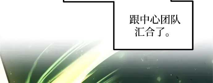 第161话 第54页