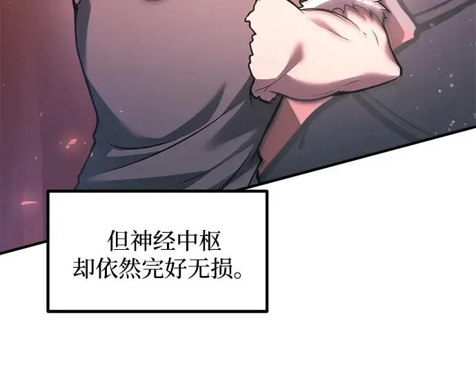 第161话 第57页