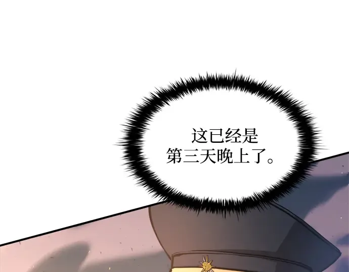 第161话 第59页