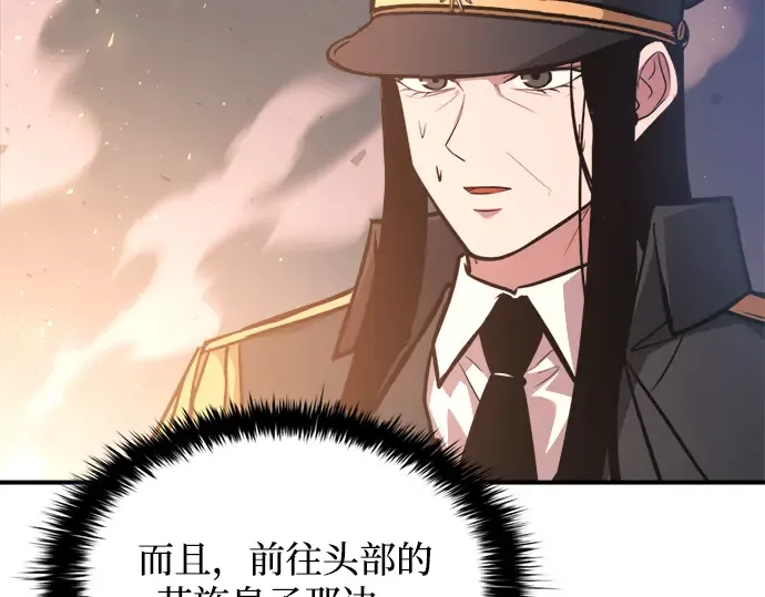 第161话 第60页