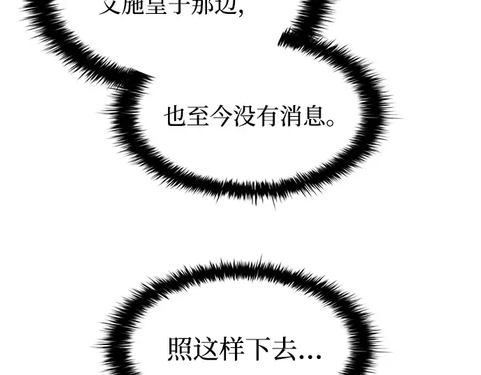 第161话 第61页