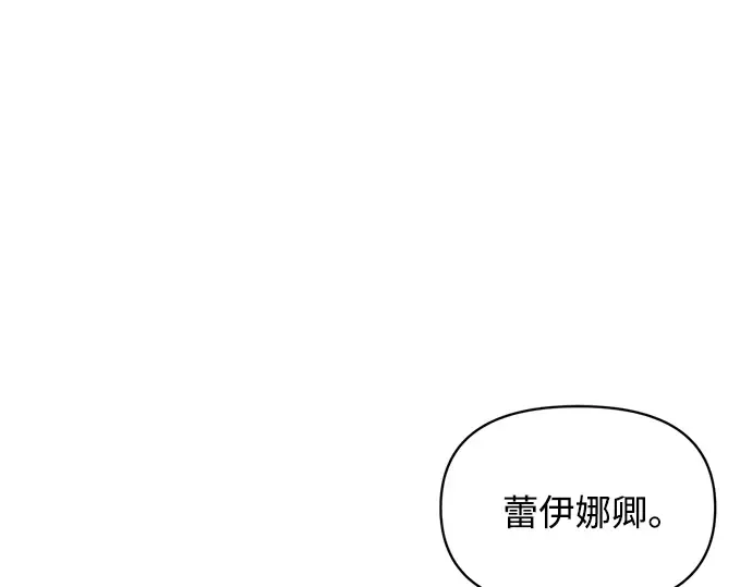 第161话 第63页