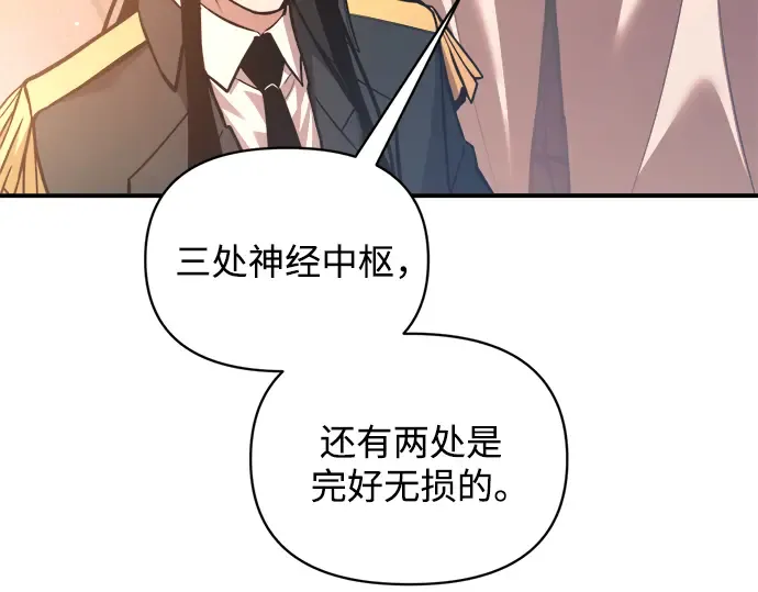 第161话 第65页